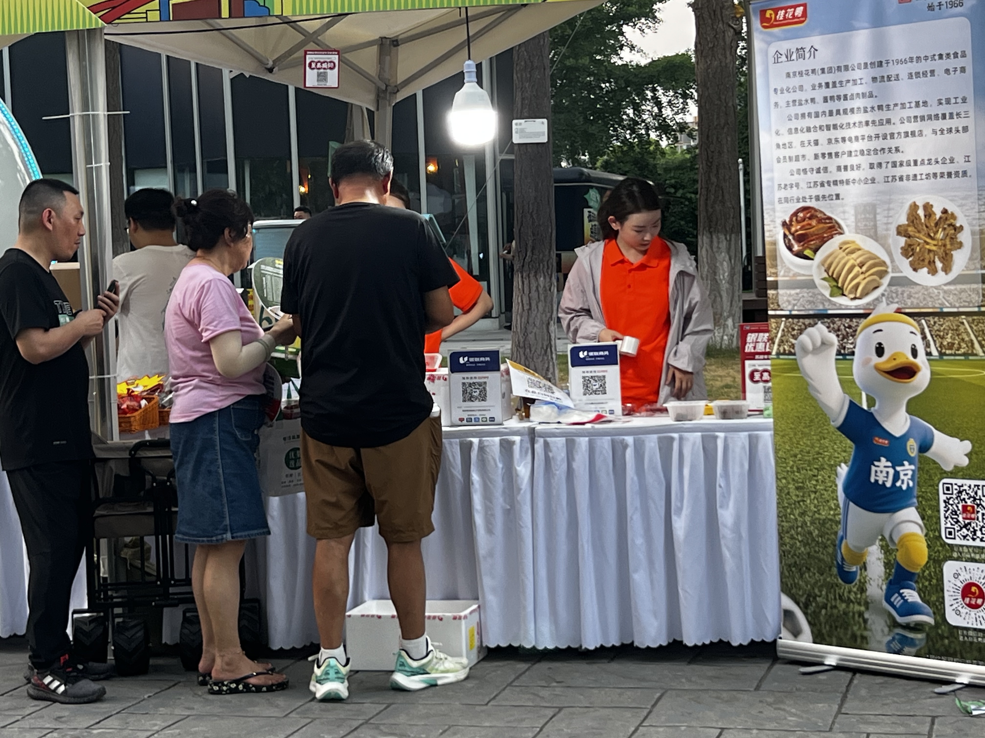 “鹽水鴨”vs“大閘蟹”的“一哥之爭”創(chuàng)紀(jì)錄！六萬球迷見證南京握手言和，桂花鴨場外飄香