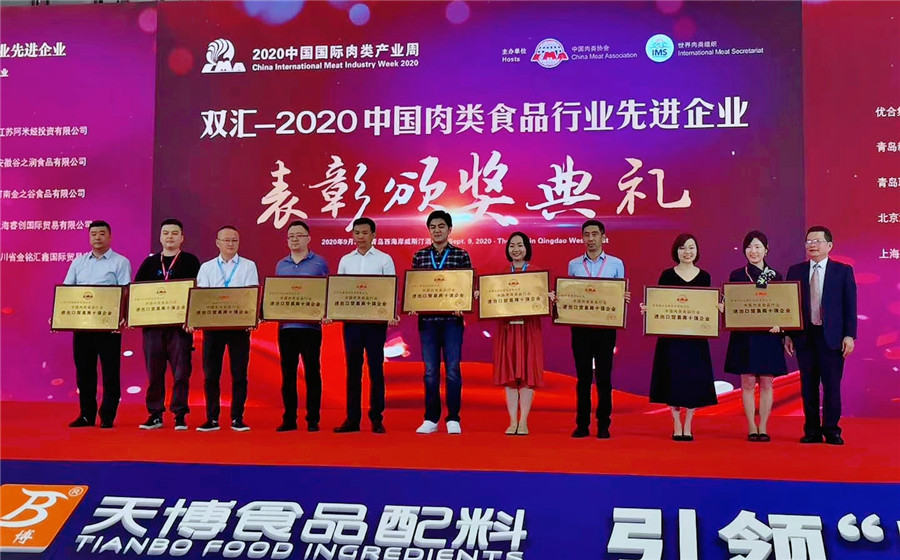 助力雙循環(huán)，把握新機遇，江蘇阿米婭參加第三屆進博會