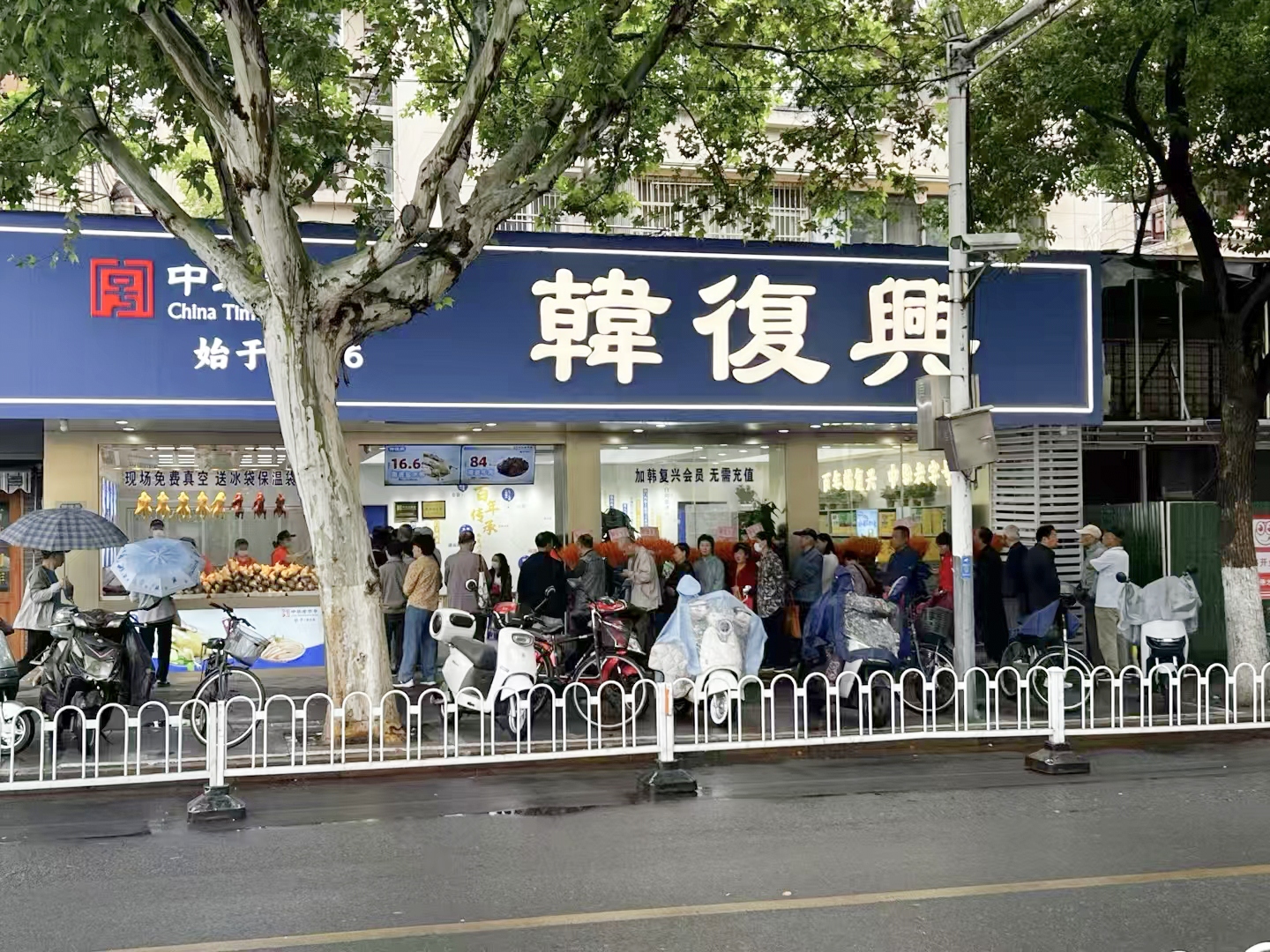 這個"五一"，南湖韓復(fù)興門店火了